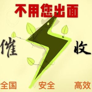 担保债务清偿顺序